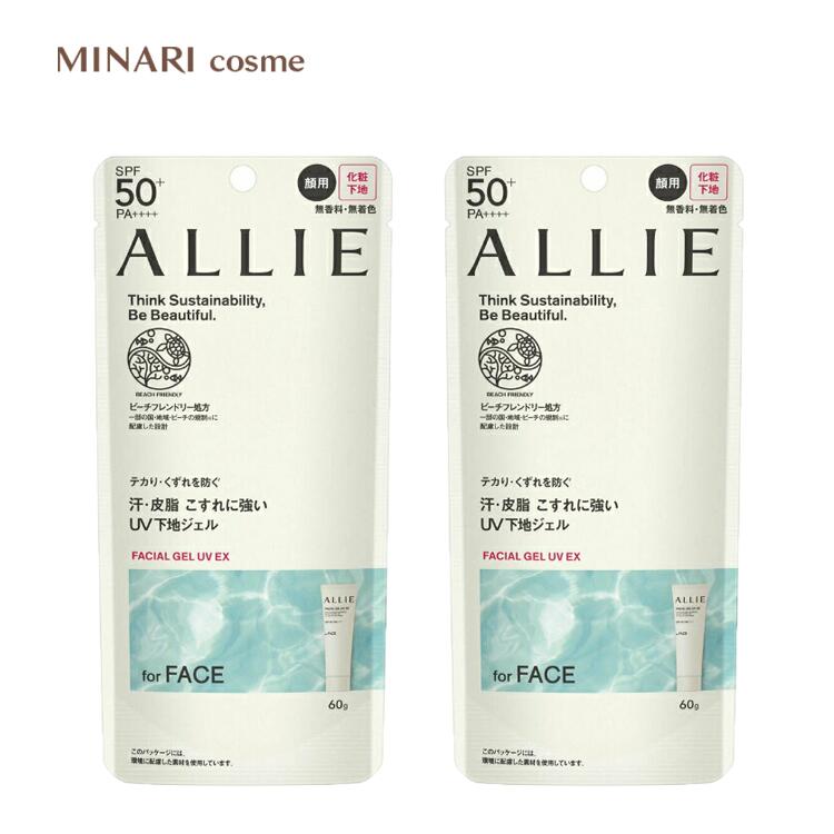 【2個セット】カネボウ ALLIE アリィー クロノビューティ フェイシャルジェル 化粧下地 UV EX 60g SPF50+ PA+++ 日やけ止めジェル 顔用のサムネイル