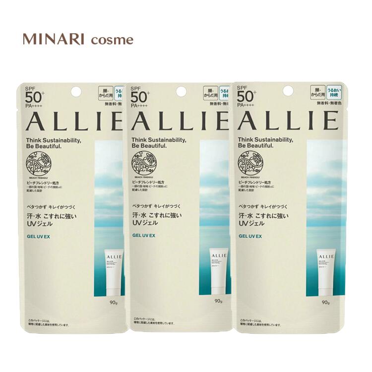 3ĥåȡۥͥܥ ALLIE ꥣ Υӥ塼ƥ UV EX  ̵ 90g SPF50+ PA++++ Ƥ...