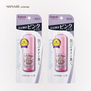 デオナチュレ ソフトストーンW ピンク ワキ用 制汗剤 20g シービック 医薬部外品 スティック 女性用