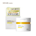 アンレーベル ラボ V クレンジングバーム 90g メイク落とし 洗顔 毛穴 角質 黒ずみ unlabel LAB 日本製 ビタミンC誘導体