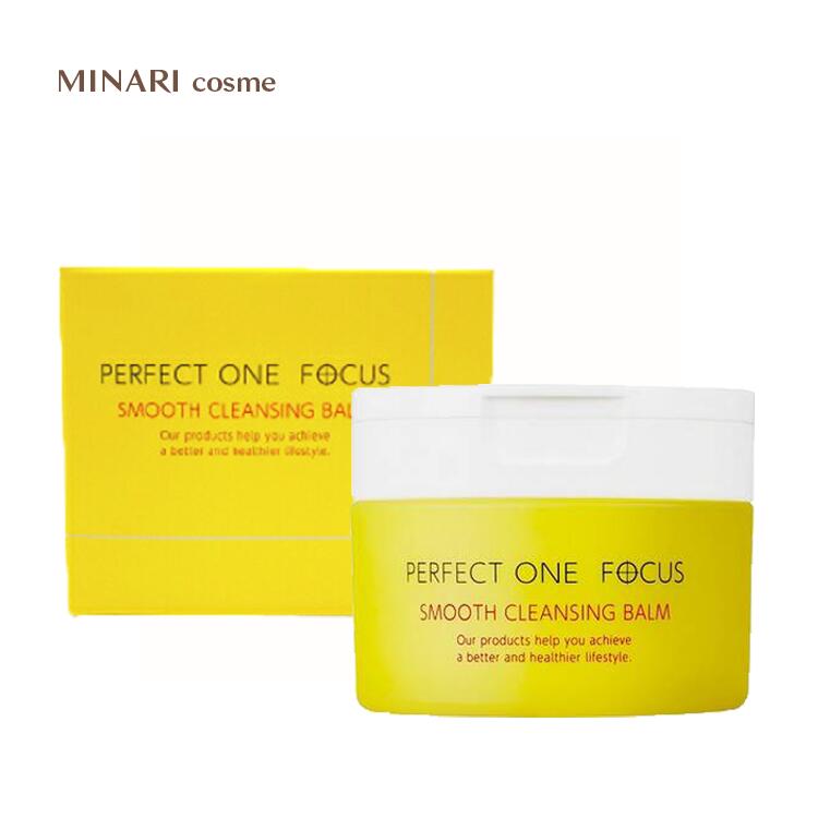 【国内正規品】PERFECT ONE FOCUS パーフェクトワンフォーカス スムースクレンジングバーム 75g 毛穴ケア 黒ずみ 角質ケア 保湿ケア 無添加 クレンジング