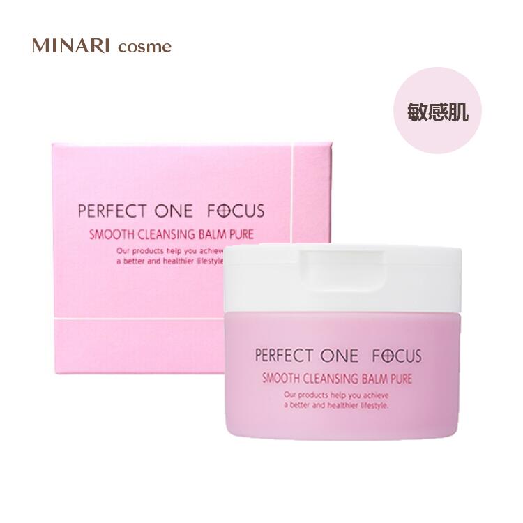 【国内正規品】PERFECT ONE FOCUS パーフェクトワンフォーカス スムースクレンジングバーム ピュア 75g 毛穴ケア 黒ずみ 角質ケア 保湿ケア 無添加 クレンジング ダブル洗顔不要