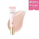 【再入荷】エリクシール デーケアレボリューション トーンアップ SP+aa / SPF50+ / PA++++ / 本体 / 35g UVカット 乳液 化粧下地