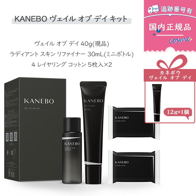 花王 ビオレ UV アスリズム プロテクトエッセンス 70g 24個 SPF50+ 日焼け止め