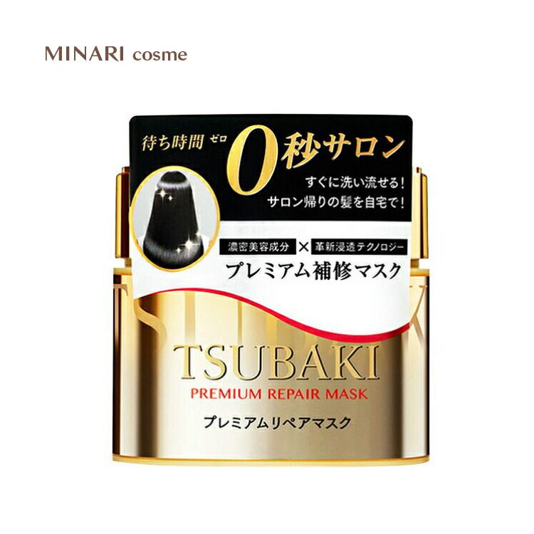 TSUBAKI ツバキ プレミアムリペアマスク 180g 資生堂