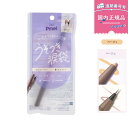 ピメル(Pmel)パーフェクトアイバッグペンシル BE (ベージュ)涙袋メイク