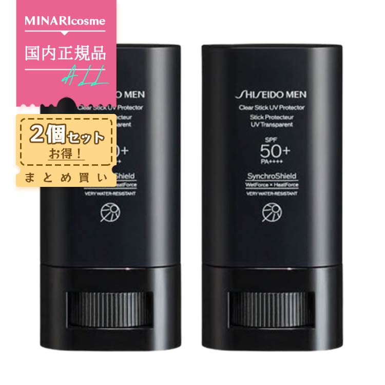 資生堂 【2個セット】【国内正規品】資生堂メン SHISEIDOメン クリアスティック UVプロテクター 20g SPF50+・PA++++ 男性用日焼け止め　メンズスキンケア