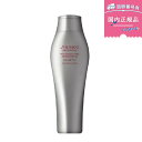 【国内正規品】資生堂 ザ・ヘアケア アデノバイタル シャンプー 本体 250ml SHISEIDO 美容室専売 サロン専売品
