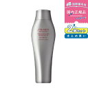 【国内正規品】【2本セット】資生堂 ザ・ヘアケア アデノバイタル シャンプー 本体 250ml SHISEIDO 美容室専売 サロン専売品