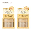 【2個セット】【リニューアル発売】資生堂 AQUALABEL(アクアレーベル)スペシャルジェルクリーム EX (オイルイン) 本体 90g×2