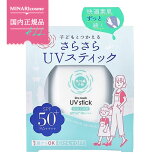 糰ͽ 餵UVƥå SPF50+ PA++++ 15g   ߷ å٥ӡ Ҥɤ ֤ Ƥߤ UV UVå