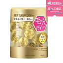 【国内正規品送料無料】カネボウ スイサイ(suisai) ビューティクリア ゴールド パウダーウォッシュ 0.4g×32個【※中身を取り出し、外箱なし状態でのメ...