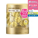 【2個セット 2150円/個】カネボウ スイサイ(suisai) ビューティクリア ゴールド パウダーウォッシュ 32個*2【※中身を取り出し、外箱なし状態での...