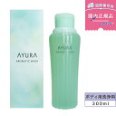 【国内正規品】AYURA アユーラ アロマティックウォッシュα / 300mL ボディウォッシュ< ボディ用洗浄料 >