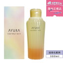 AYURA アユーラ ナイトリートバス 300mL 浴用化粧料 入浴剤 人気 おしゃれ リラックス 保湿 アロマ スキンケア 美容成分配合 なめらか肌【商品は箱...