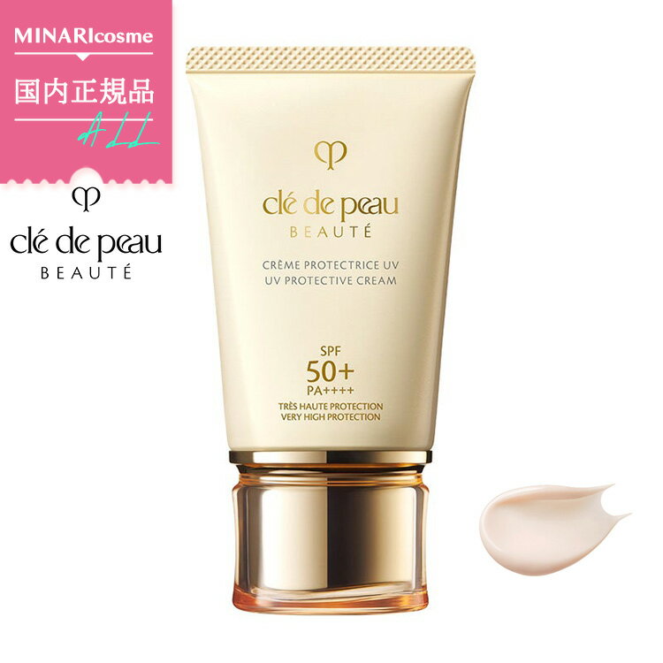 ڹʡۻƲ 졦ɡݡ ܡ Cle de Peau Beaute 졼UV n SPF50+ PA++++  50...