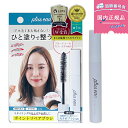 plus eau(プリュスオー) ポイントリペア フルーティー&フローラルの香り/まとめ髪用ポイントブラシ