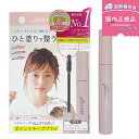plus eau(プリュスオー)ポイント キープブラシ フルーティー&フローラルの香り 小さめのブラシ 10ml