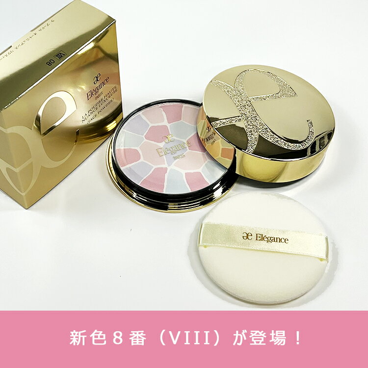 楽天市場】エレガンス ラプードル viii(ベースメイク・メイク 楽天市場】エレガンス ラプードル viii(ベースメイク・メイク
