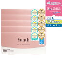 【国内正規品】【5個セット 3000円/個】 Yunth ユンス 生ビタミンC 美白美容液 (1ml×28包)*5(140日分) 導入美容液 先行美容液 美白 ...