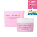 【2個セット】【国内正規品】PERFECT ONE FOCUS パーフェクトワンフォーカス スムースクレンジングバーム ピュア 75g×2 毛穴ケア 黒ずみ 角...