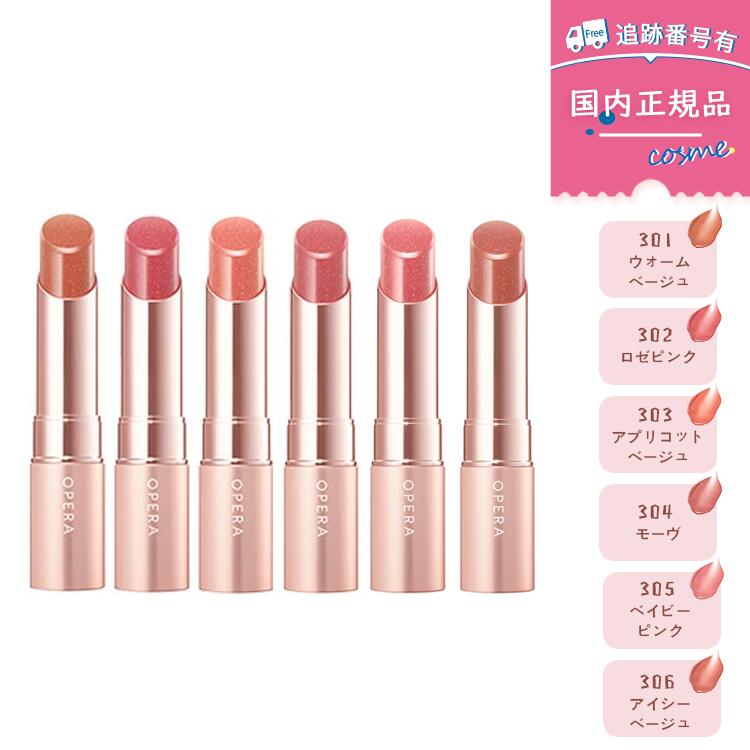 【6種類カラー選べる】【新入荷】【国内正規品】OPERA オペラ グロウリップティント 301 / 302 / 303 / 304 / 305 / 306 透明感 水光ツヤリップティント 口紅 グロスのサムネイル
