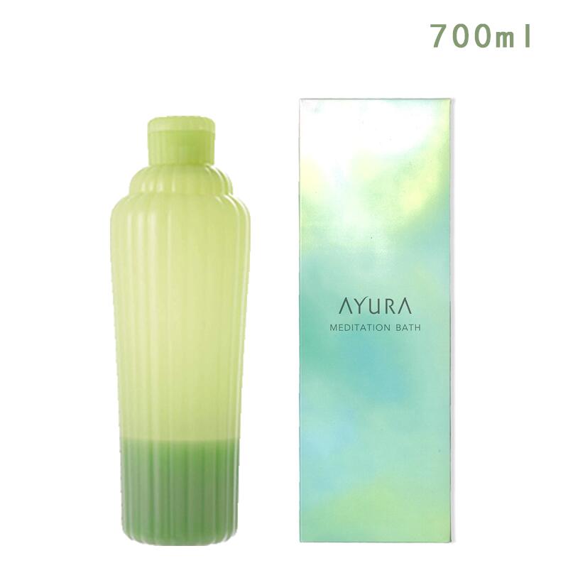 アユーラ 入浴剤 【国内正規品】AYURA アユーラ メディテーションバスtL 浴用化粧料 700mL 入浴剤 人気 おしゃれ リラックス 保湿 液体 アロマ 森林浴 アロマティックハーブの香り