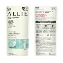 カネボウ ALLIE アリィー クロノビューティ フェイシャルジェル 化粧下地 UV EX 60g SPF50+ PA+++ 日やけ止めジェル 顔用