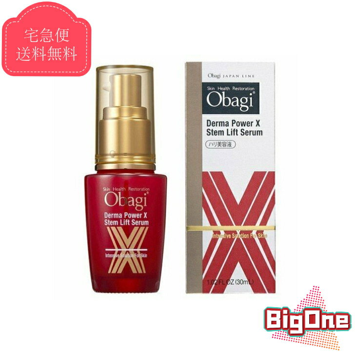 ڹʡObagi Х ޥѥX ƥե  Ʊ 30ml 