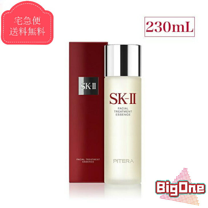 エスケーツー(SK-II) スキンケア 【国内正規品】リニューアル【2024年新入荷】SK-II エスケーツー フェイシャル トリートメント エッセンス 230ml 一般肌用化粧水 ピテラ マックスファクター 化粧水 SK-2