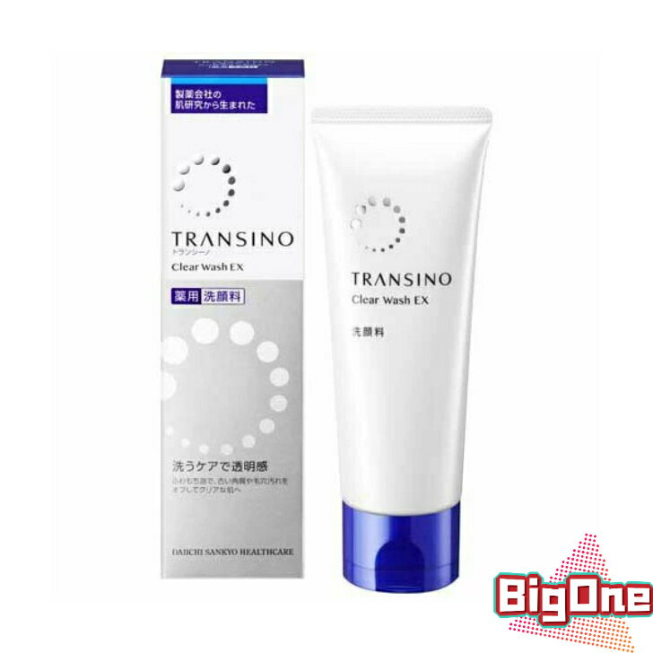 【リニューアル新発売】TRANSINO トランシーノ 薬用クリアウォッシュ 100g 洗顔料 第一三共ヘルスケアのサムネイル