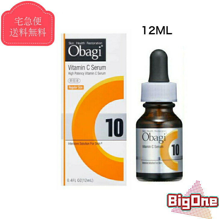 オバジ スキンケア 【国内正規品】【送料無料】Obagi オバジ C10 セラム レギュラーサイズ 12ml 美容液 ロート製薬