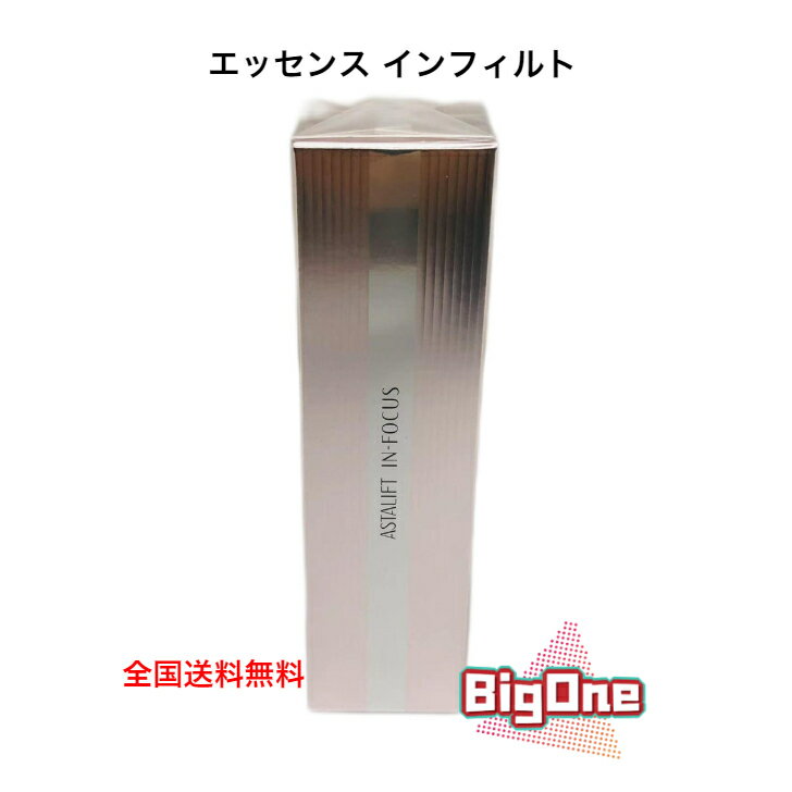 楽天市場】イン・フォーカスセルアクティブセラムの通販