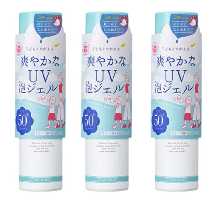 【3個セット】紫外線予報 爽やかなUV泡ジェル 90g SPF50+・PA++++ 石澤研究所 UVカット オレンジ精油 無色素 無香料 ノンパラベン 石けんで落とせるのサムネイル