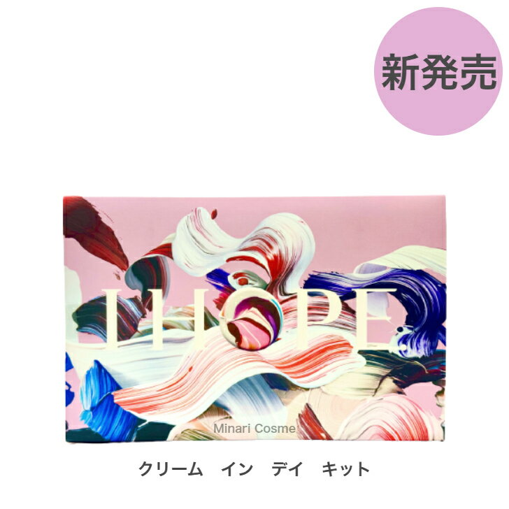【新発売】【数量限定】【国内正規品】KANEBO カネボウ クリーム イン デイ キット リミテッド エディション 本体 40gのサムネイル