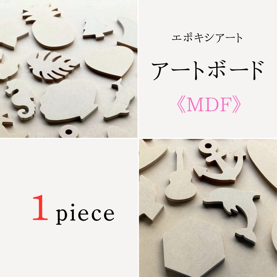 楽天市場】mdfボード（木材・建築資材・設備｜花・ガーデン・DIY）の通販