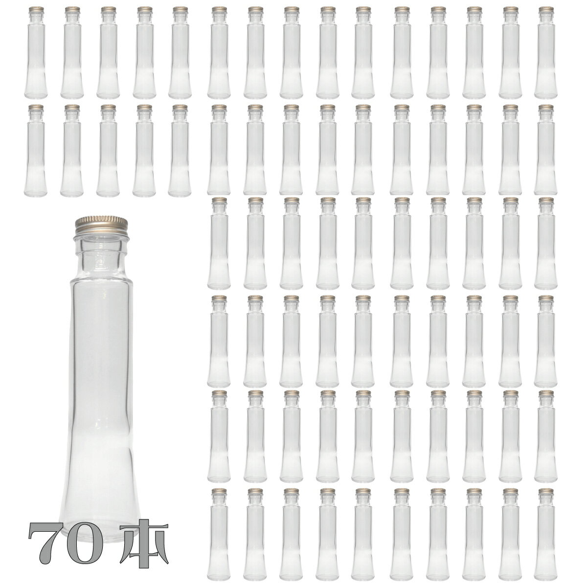 ガラス瓶 マーメイド 100ml 70本セット 業務用 蓋付き ドレッシング ボトル 調味料入れ 保存容器 キャニスター