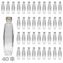 ハーバリウム 瓶 風車 200ml 40本セット 業務用 キャップ付き ハーバリウムの作り方 ガイド付属 横浜ハーバリウム弐番店