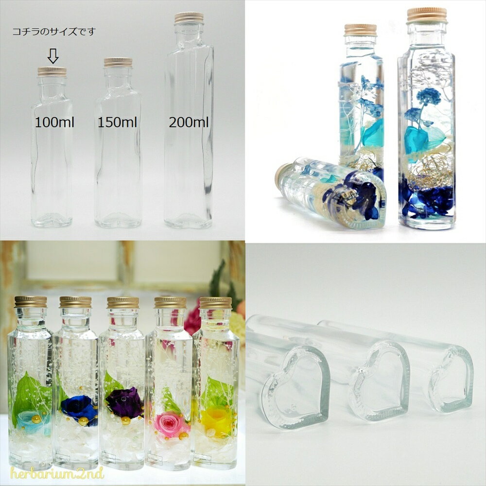 ��������ʡ� �ϡ��Хꥦ�� �� 100ml 5���� ���å� ���Ĥ�Ȱ㤦�ܥȥ�ǻ�Ƥߤ����ȸ������ˤ�������εͤ��碌 ���ΰ㤦�Ӥ�5�����äƤ��ޤ�