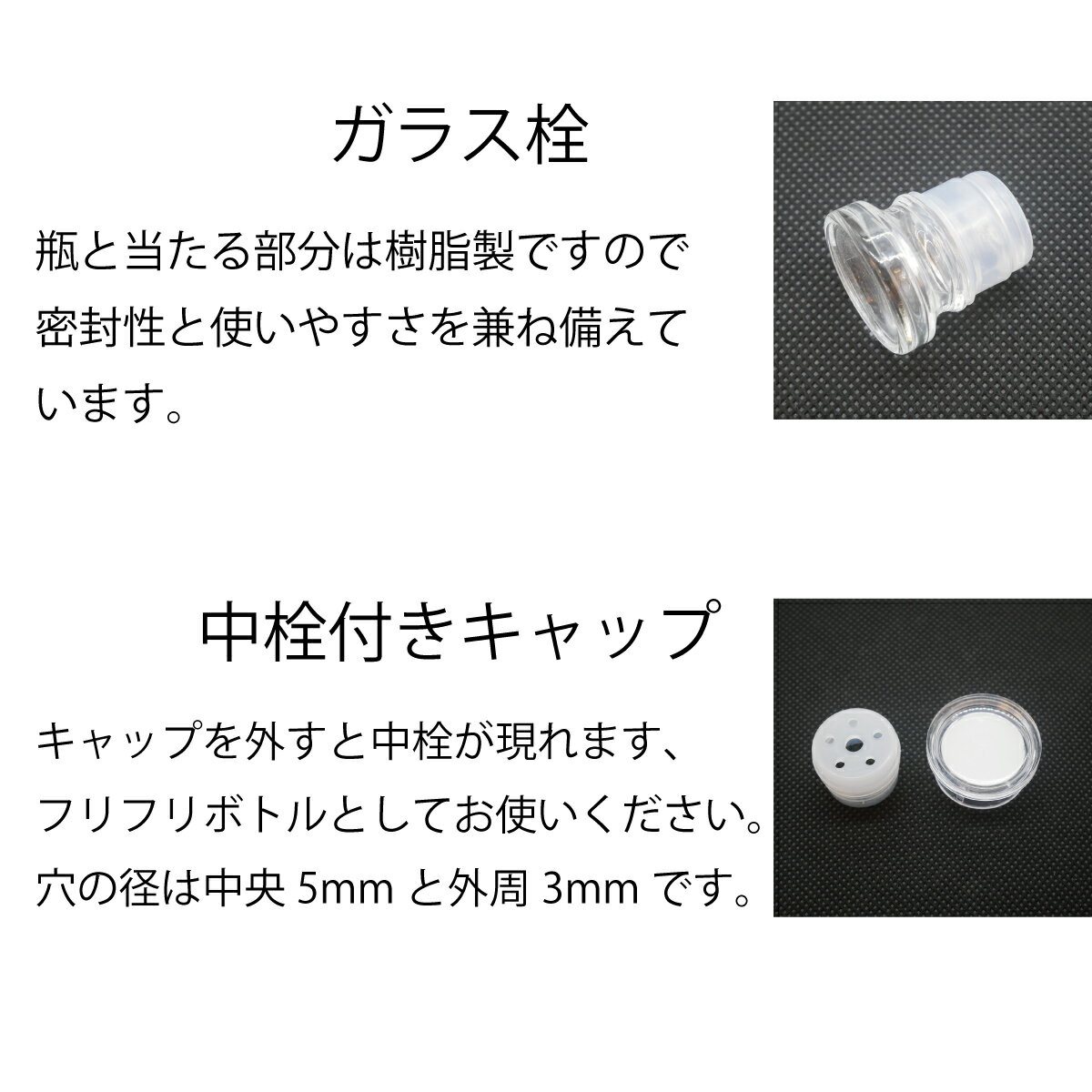 ワグナーボトル