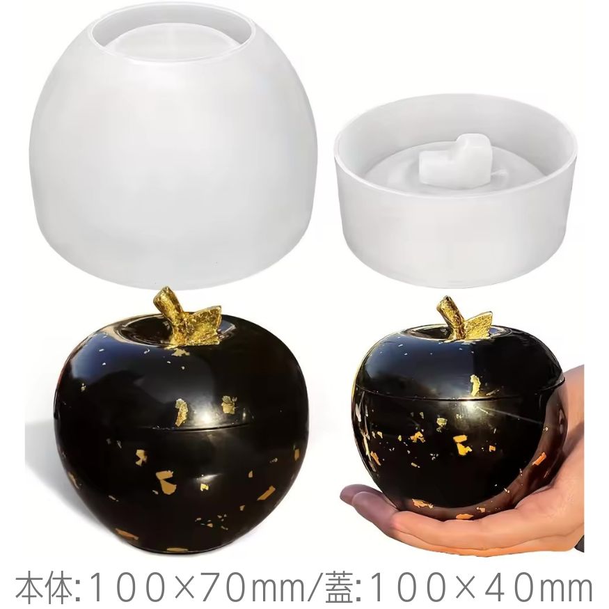 Rakuten - シリコンモールド リンゴ 小物入れ レジン 型