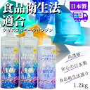 クリスタルモールドレジン1.2kg ノンVOC 泡抜け良好 臭いの少ない 高透明 ヒケが少ない 厚みがある物でもOK 二液性 エポキシ樹脂 日本製