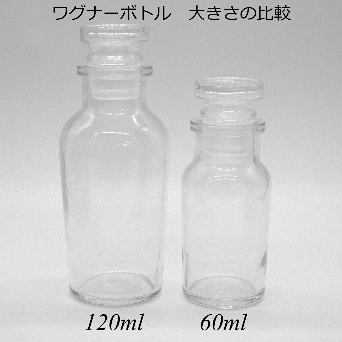 ワグナー スパイスボトル 60ml 132本 飽きのこないシンプルなデザイン 並べてスッキリ片づく キッチンがおしゃれに見える ハンドメイド素材の店 Mstore ワグナー スパイスボトル 60ml 132本 飽きのこないシンプルなデザイン 並べてスッキリ片づく キッチンがおしゃれに見える ハンドメイド素材の店 Mstore