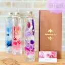 母の日 ハーバリウム \ギフトボックス・カード付/ 完成品 500ml 四角 人気 花 ギフト プレゼント 卒業 記念日 お返し お祝い 新生活 開店祝 結婚祝...