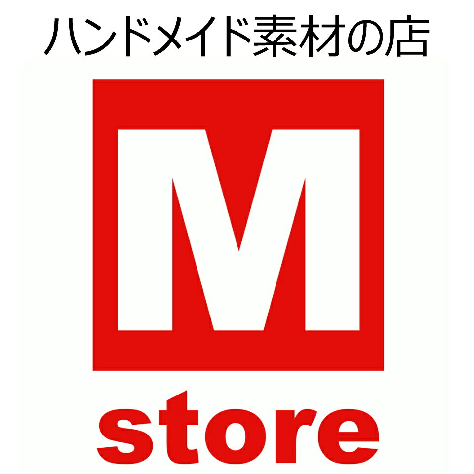 ハンドメイド素材の店 Mstore