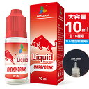 【1本セット】 電子タバコ リキッド タール ニコチン0 大容量 10ml リキッド VAPE リキッド 電子タバコ ベイプ リキッド 電子タバコ タール ニコチン0 リキッド メンソール リキッド タバコ ヴェポレバー ベポレバー スターターキット タール ニコチン0 ベイプ