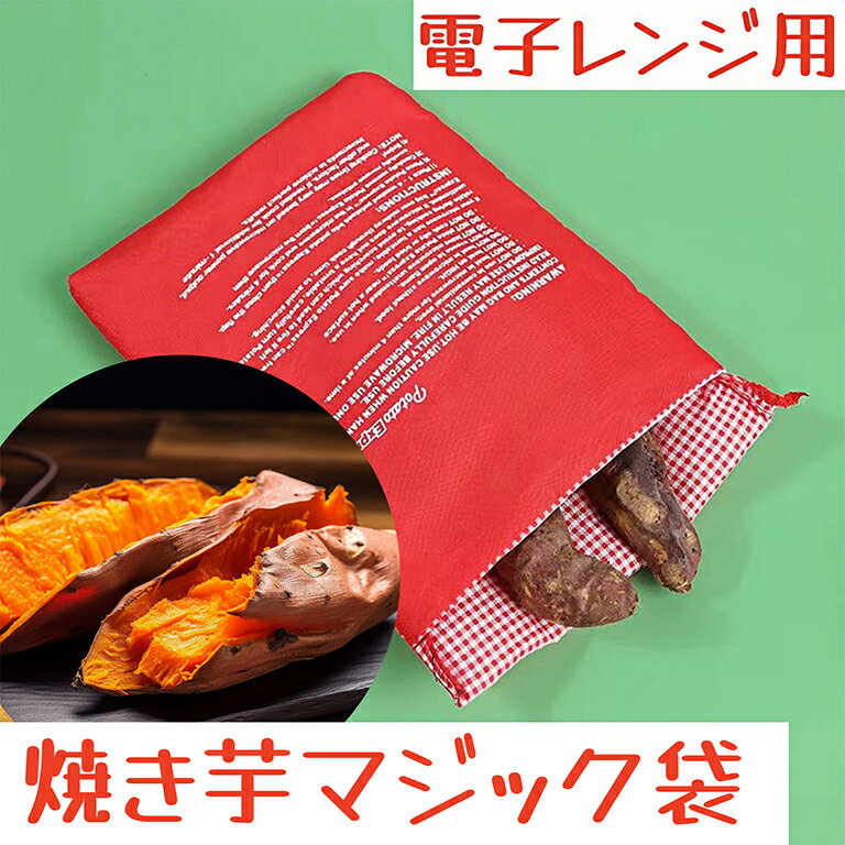 楽天市場】焼き芋器(キッチン用品・食器・調理器具)の通販 楽天市場】焼き芋器(キッチン用品・食器・調理器具)の通販