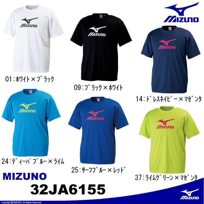 ［MIZUNO］ビッグロゴTシャツ　32JA6155