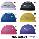 ミズノ メッシュキャップ(公式大会使用不可)3枚までスマートレター(土日祝日配達無し)220円 1個口OK!追跡サービスをご希望の場合、追跡可能メール便400円日時指定が可能な宅配便の場合710円ご購入手続きの配送方法でご指定ください。