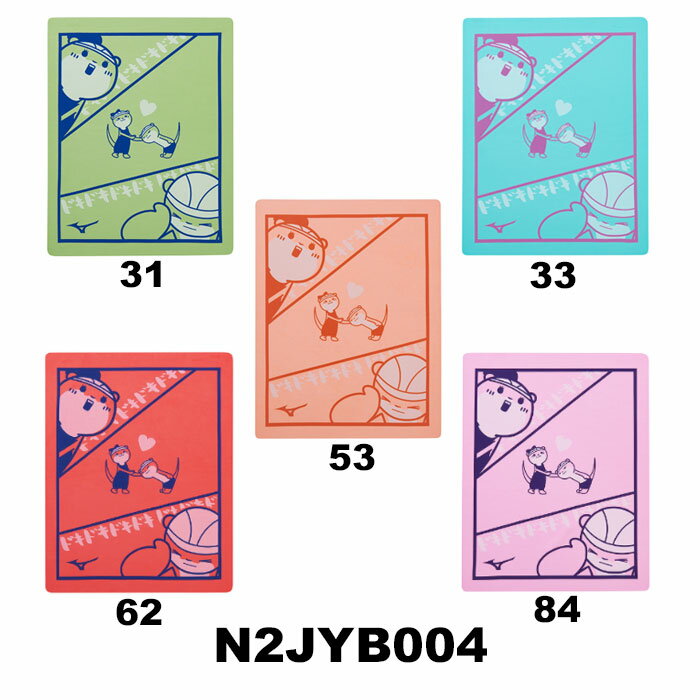 ミズノ 2024SS 限定スイムタオルこの商品は大きさの関係で配送方法を宅急便でお受けしています。ケース無しでメール便（400円）を希望の場合、配送方法でメール便をお選びください。送料はお店側で変更しますので、注文時点では送料710円になります。